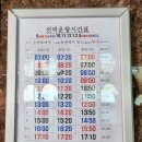 보길도우리민박 이미지
