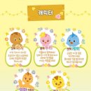 어린이 뮤지컬 <엄마까투리는 슈퍼맘> 이미지