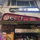 청춘청과상계역점