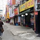 [관악구 남현동, 사당역] 부추 삼겹살 전문점 &#39;해피돈 생고기&#39;