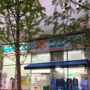 지에스25도곡푸른점 이미지