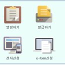 광명공인중개사 이미지