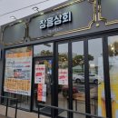 창흥상회 이미지