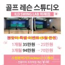 아이엘디스윙랩 이미지
