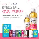 랩광명