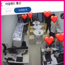 휴대폰성지아일랜드통신 이미지