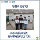 수원시원한의원 이미지