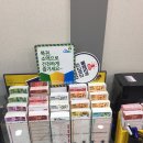 흥건슈퍼 이미지