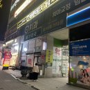 너의피아노음악학원 | 새로운 취미생활 찾는다면 기타레슨 잘하는 성서 기타학원 토마토실용음악학원