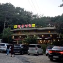 우이식당 | 북한산 우이역 맛집 어버이날 식당 추천 BEST 5 부모님 모시고 가기 좋은 곳