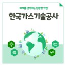 한국에너지충전소 이미지