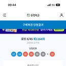 1164 이미지