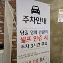 5살 아이와 CGV해운대에서 영화보기 | 브레드이발소:빵스타의 탄생