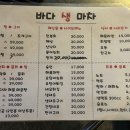 생 마차 이미지