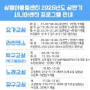 요가교실(오후반) 이미지