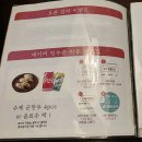 만향121 | 천안 중국집 맛집 두정동 만향121 코스요리 후기