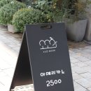 소소한베이커리