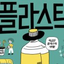 한우리환경 이미지