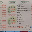 이수한우 이미지