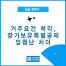 세무법인이원 이미지