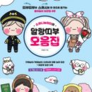 말랑놀이터 - 송파구 백제고분로44길 3 | 말랑놀이터