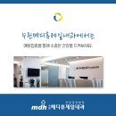 광교1번약국 이미지