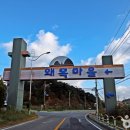 당진관광안내소 이미지