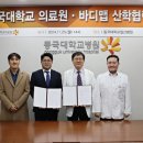 (주)바디로 이미지