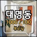 버스표판매대 이미지