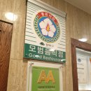 수유 귀품찬 곽만근 숯불갈비 돼지갈비 19,000원 맛있네~
