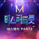 미스터붐박스 / 선녀와 나무꾼 (원key Fm) mr 이미지