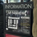 세븐일레븐 부산덕천뉴코아점 | 부산 지오지아 뉴코아덕천점 남동생 정장 내돈내산 후기