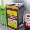 아라동주민센터 이미지