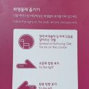 하영올레 3코스 이미지