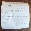 동진카써비스 | Mission!제주당일치기