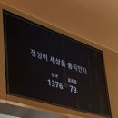 리더스호텔 | 🍗교촌 본사 1991스쿨 다녀온! 대구치맥페스티벌 치맥리더스 10기 워크숍 후기😳🫶🐔