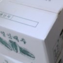 해나루터