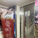 맘스터치 오창과학단지점 이미지