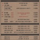 마방로6길 7-69 | [서울/양재동] 뼈 들어간 짬뽕이요? 선인 뼈 짬뽕은 진짜 특이했어요