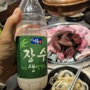 제이피에이 | [참숯서서갈비 까치산역점] 24시간 운영하는 가성비 최강 돼지고기 맛집 (진짜 가성비 미쳤어요)