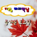 가평파크골프장 이미지