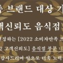 진미코다리 네이버블로그
