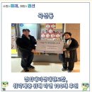 경희대 미션태권도장 이미지