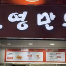 328 | 잠실야구장 3루 네이비석 328구역 LG트윈스 대 두산베어스 직관 좌석 후기