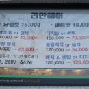 리안헤어까치산역점 이미지