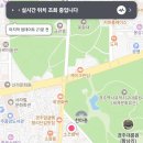 SK플래닛 노동조합 | 울산 휴대폰 성지 좌표 삼산동 무너폰2 개통 만족 후기