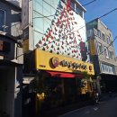 베트남쌍둥이커피 이미지