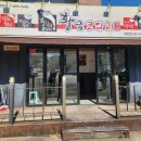 황금코다리무안점 이미지