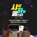 이브스타 이미지