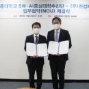 ㈜한컴